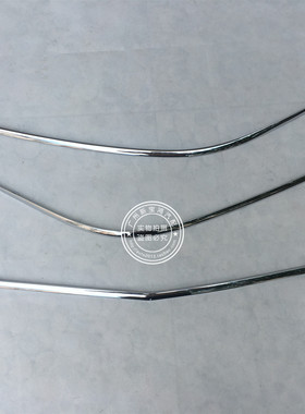 适用于奔驰 W221 S280 S300 S350 S500 S600 前杠亮条电镀饰条