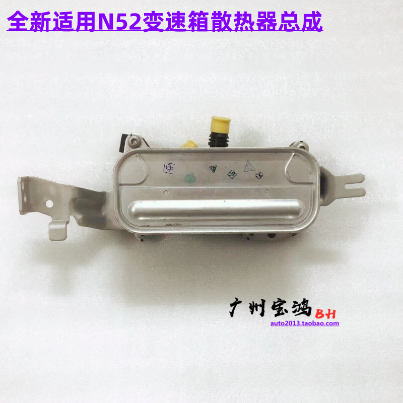 Nanques散热器适用F18波箱散热