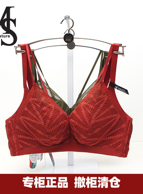 MS文胸专柜清仓捡漏聚拢收副乳时尚石墨烯薄杯AB杯胸罩82023