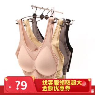健康佰分佰文胸背心一片式无钢圈乳胶氨基酸无痕胸罩6828一盒价