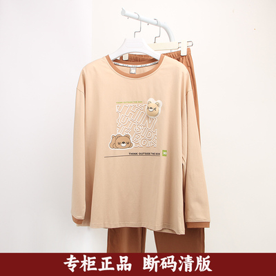佰伦世家女士圆领纯棉睡衣春秋款长袖长裤卡通家居服套装41463