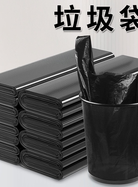 黑色垃圾袋背心式中大号加厚特厚大手提家用厨房塑料垃圾袋子
