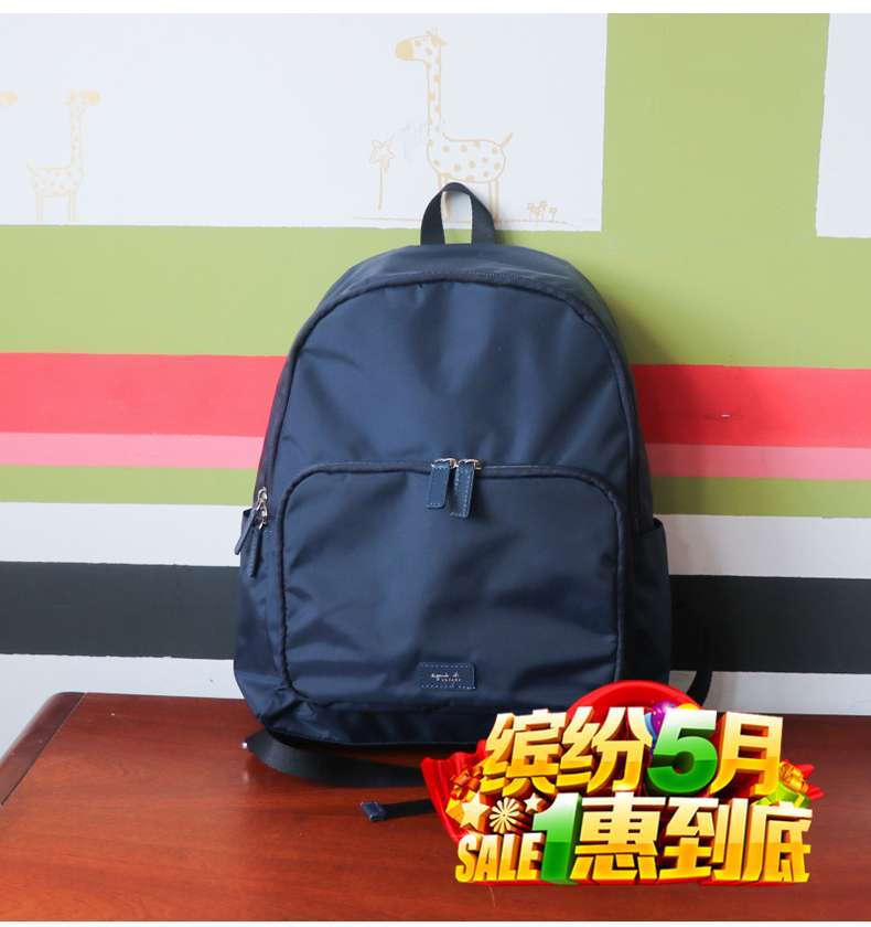 ab尼龙刺绣休闲学院风双肩背包