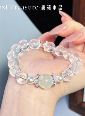 天然奶白晶手串女 温柔冰透 高级感白水晶净化转运显白手链