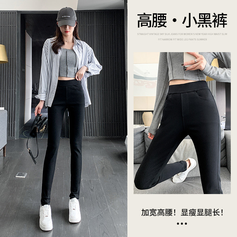 仿牛仔打底裤女外穿高腰小脚女裤