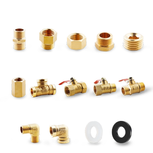 3分铜接头对丝直接内外丝弯头三分内丝堵头G3/8