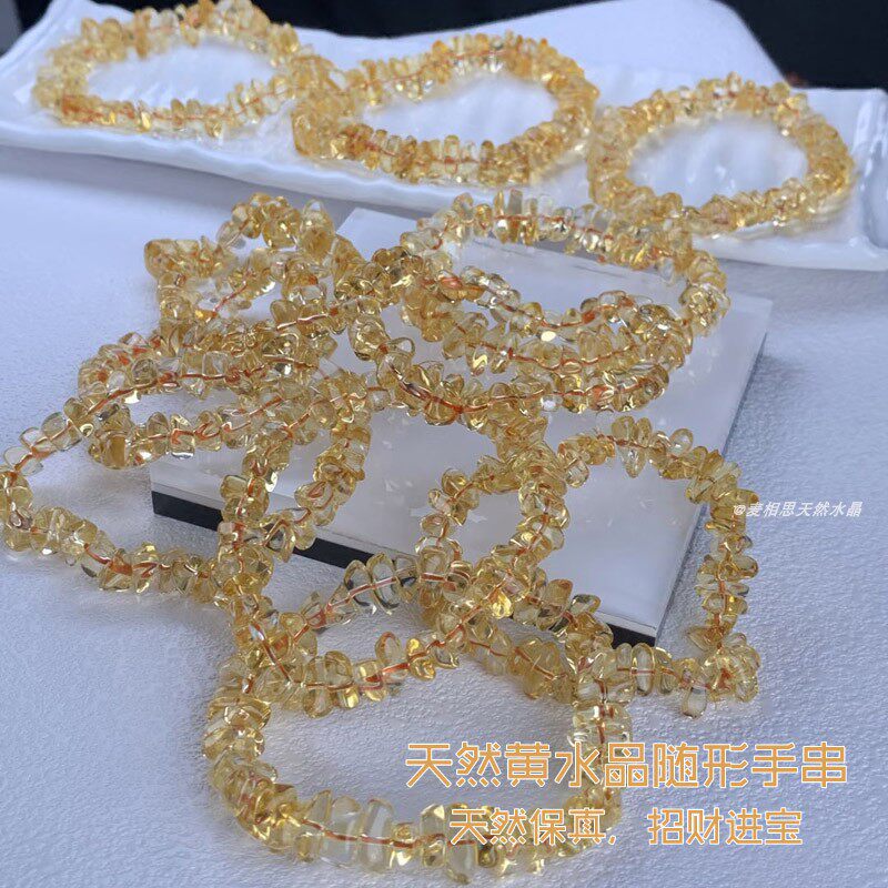 天然保真黄水晶随形手串