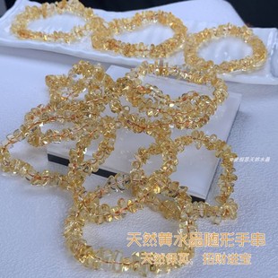 天然保真黄水晶随形手串巴西暴力黄碎花冰透不规则切面随型珠手链