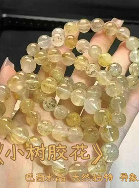 天然水晶手链小树胶花手链