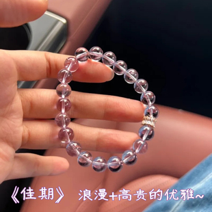 【佳期】天然巴西紫水晶手串考研上岸考公天然乌拉圭高冰透配饰女