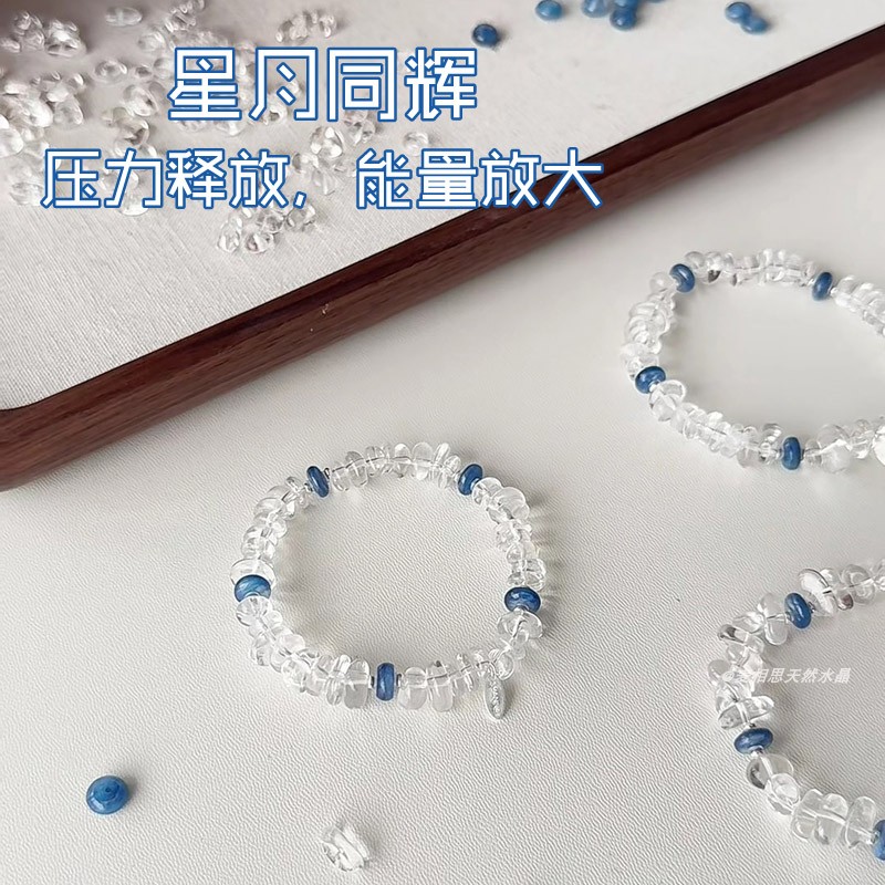 【星月同辉】天然白水晶碎石手串小众随形纯银吊坠蓝晶石闺蜜手链
