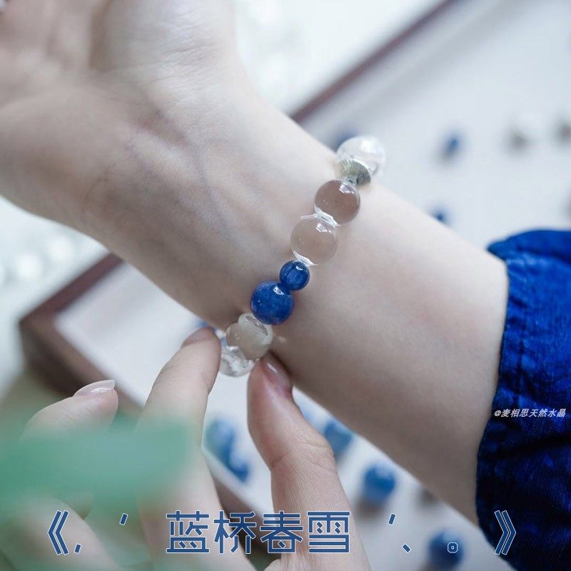 【蓝桥春雪】天然蓝晶石水晶手串招财转运新年礼物净体白水晶手链