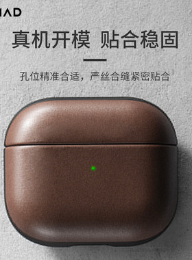 NOMAD适用于苹果AirPods3 第三代真皮耳机保护壳Horween牛皮防摔