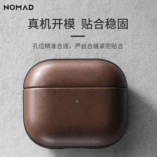 NOMAD适用于苹果AirPods3 第三代真皮耳机保护壳Horween牛皮防摔