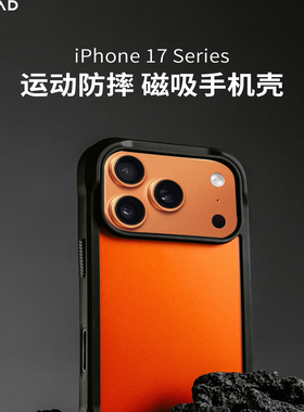 美国NOMAD适用苹果17ProMax手机壳iPhone17新款防摔iPhone17pro高级支持Magsafe磁吸苹果手机壳