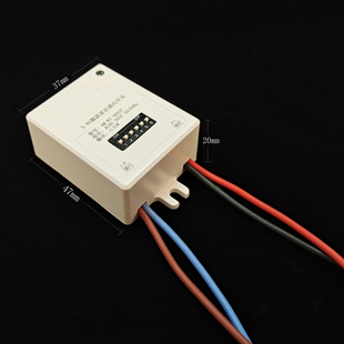 5.8G雷达感应开关 拨码可调距离微波感应器 灯具改造用人体控制器