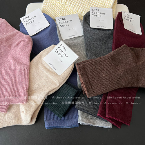 仙恩简约透气四季款男女纯棉袜子