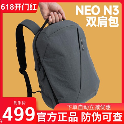 NIIDN3双肩包背包轻量化通勤包