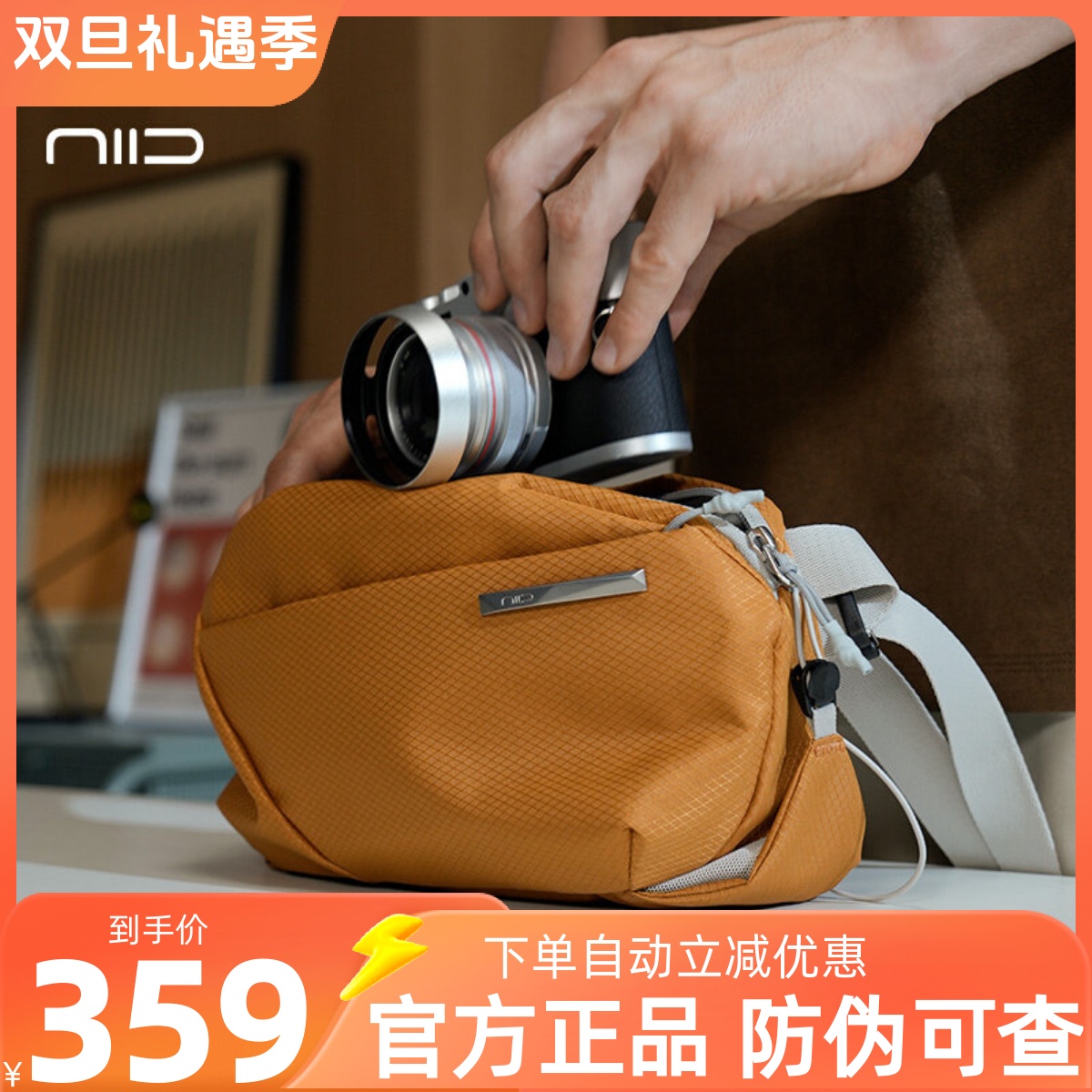 NIIDNEO胸包轻便通勤包骑行随身