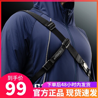 NIID Radiant骑行固定带适配R1mega/R1/R1黑标平衡稳定减少晃动