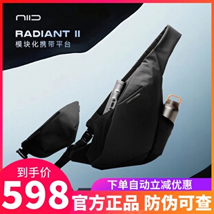 NIID新款R2弓箭包模块化骑行斜挎包男款单肩机能男包快速反应挎包