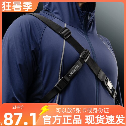 NIID Radiant骑行固定带适配R1mega/R1/R1黑标平衡稳定减少晃动