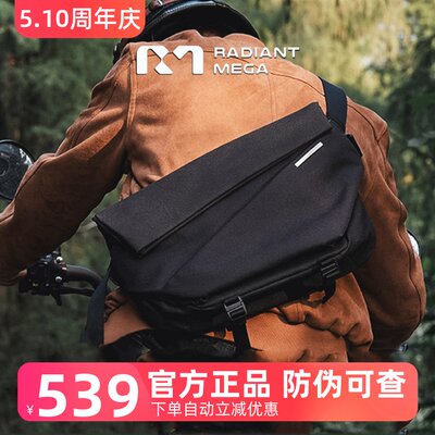 R1Mega斜挎包14寸电脑包单肩包