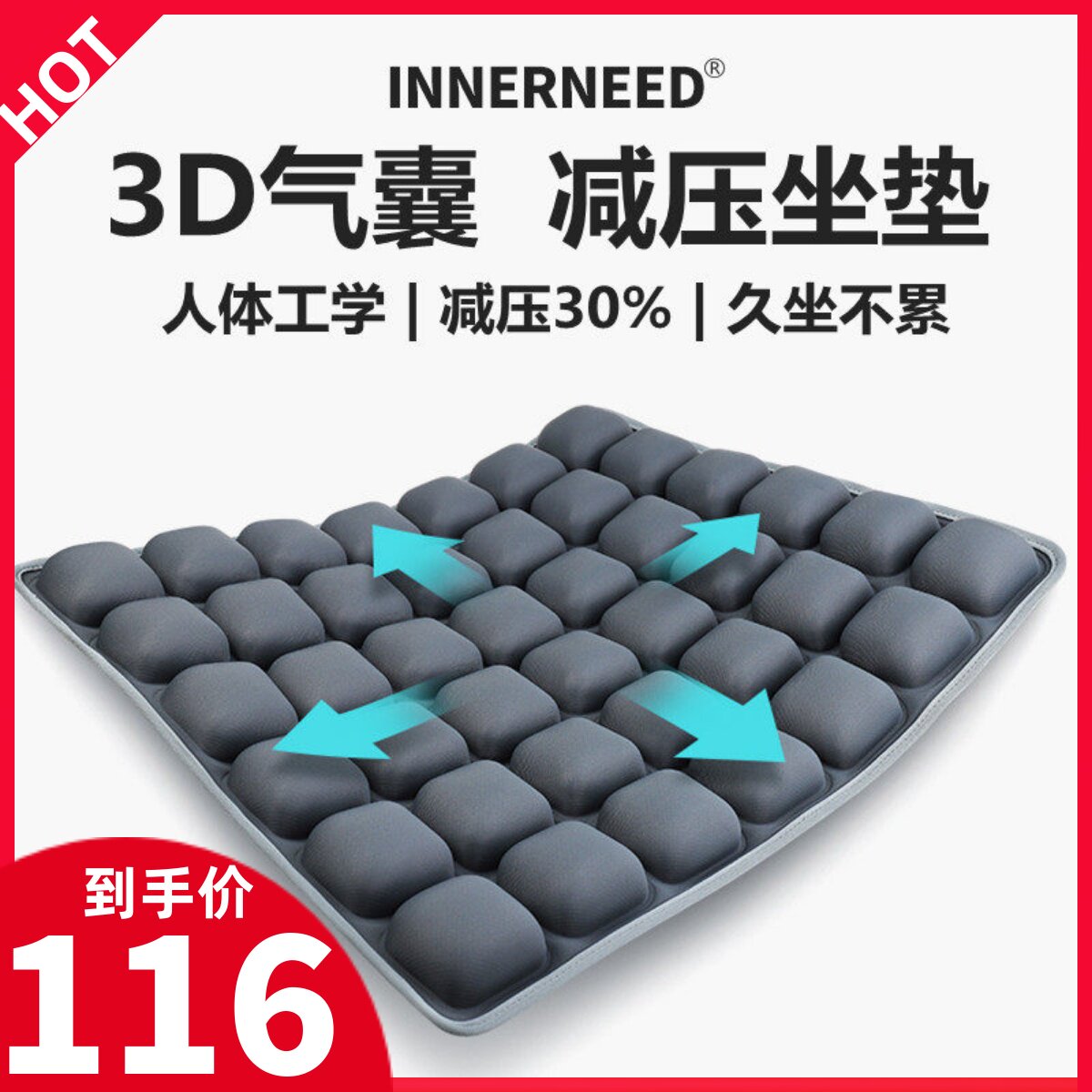 办公室气囊坐垫透气减压久坐不累充气加水软椅垫3D立体汽车座垫软