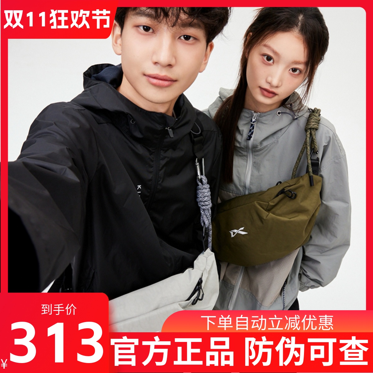 NIID胸包斜挎包潮牌运动包