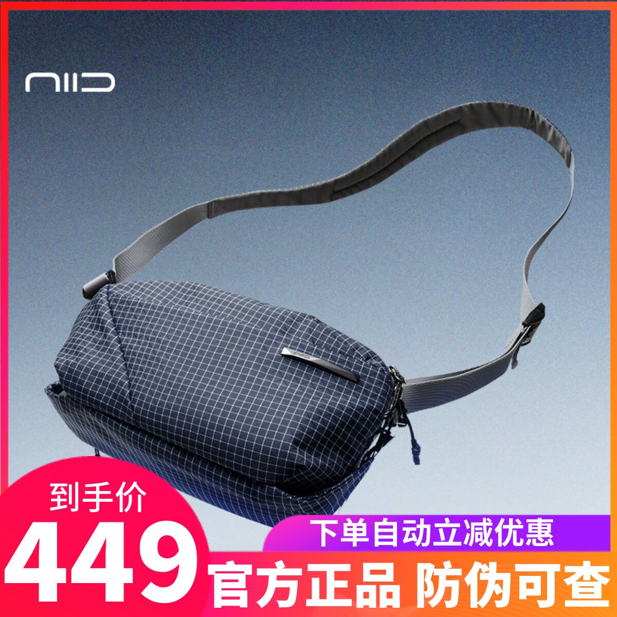 NIIDNEO胸包新款限定户外骑行包图片