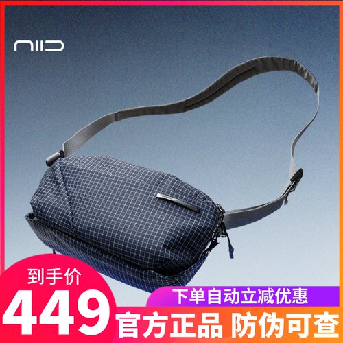 NIIDNEO胸包新款限定户外骑行包