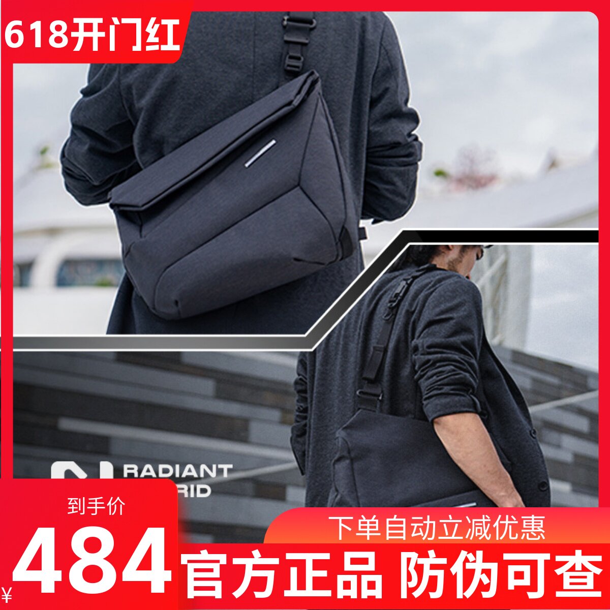 NIID新款男士斜挎包电脑包可装16寸MacBookPro挎包男款背包Hybird