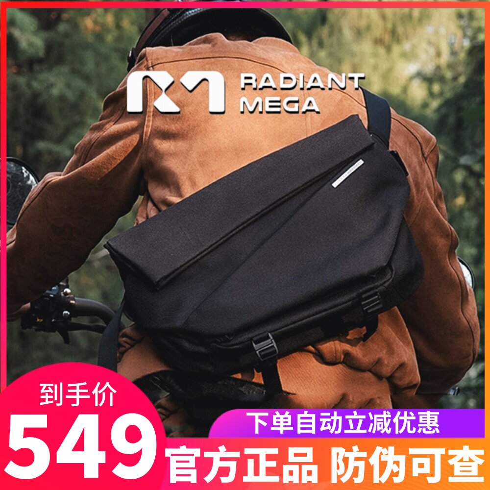 R1Mega斜挎包14寸电脑包单肩包图片