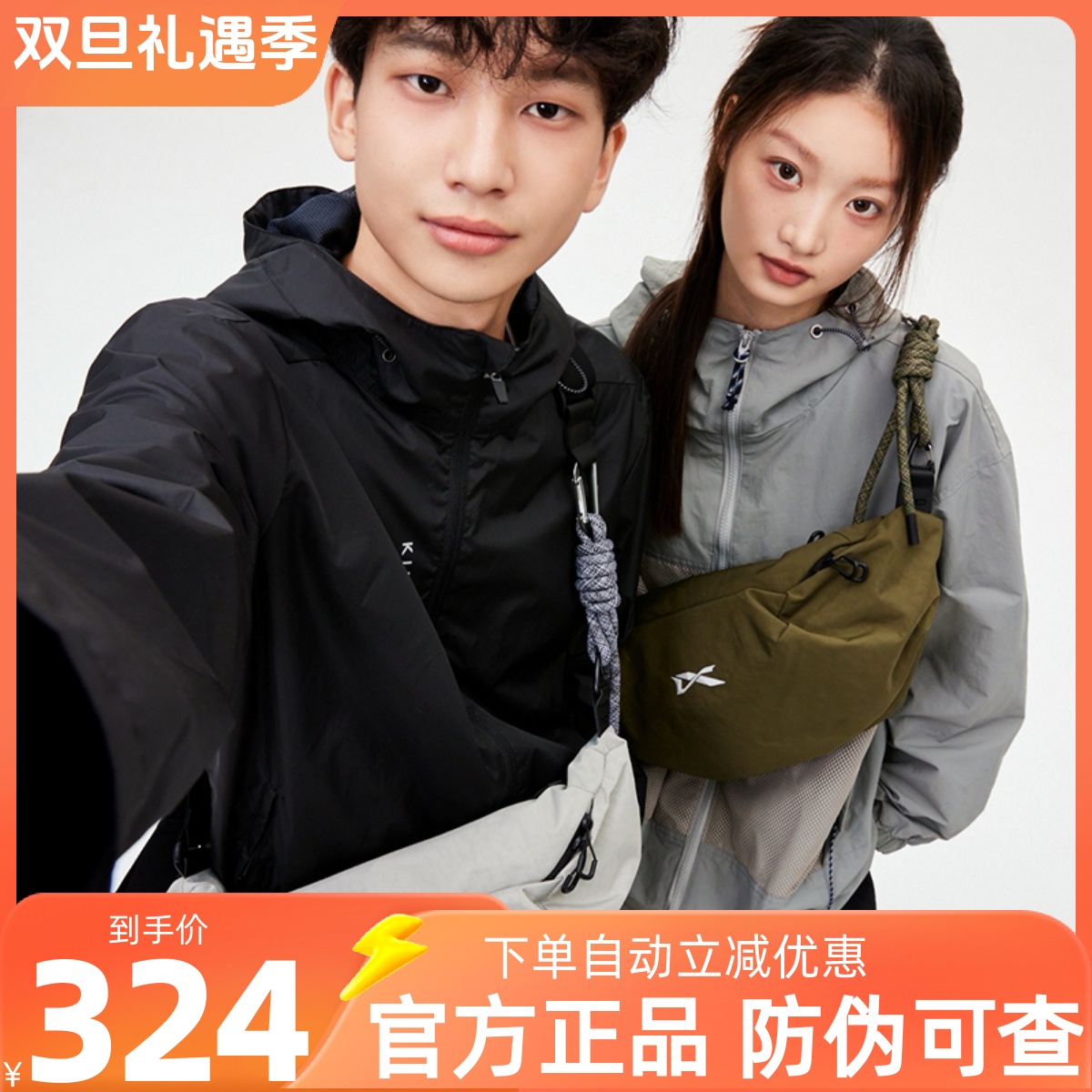 NIID胸包斜挎包潮牌运动包