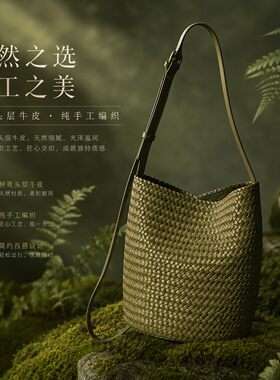TUSCAN'S同款牛皮编织包水桶包时尚百搭通勤单肩斜挎包女手提包包