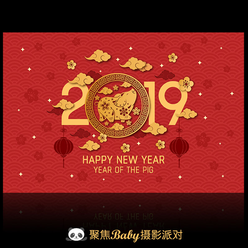 a420喜庆中国风红色2019猪新年春节晚会灯笼祥云元素海报设计素材