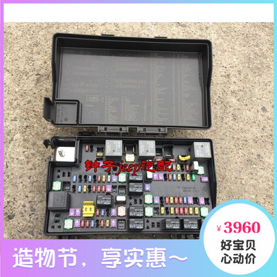 适用于大切诺基2015-16款保险丝盒继电器盒总成纯正原装MOPAR部件