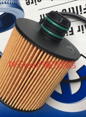 适用于jeep大切诺基3.0T柴油机滤柴油机油滤芯柴油机油格Mopar件
