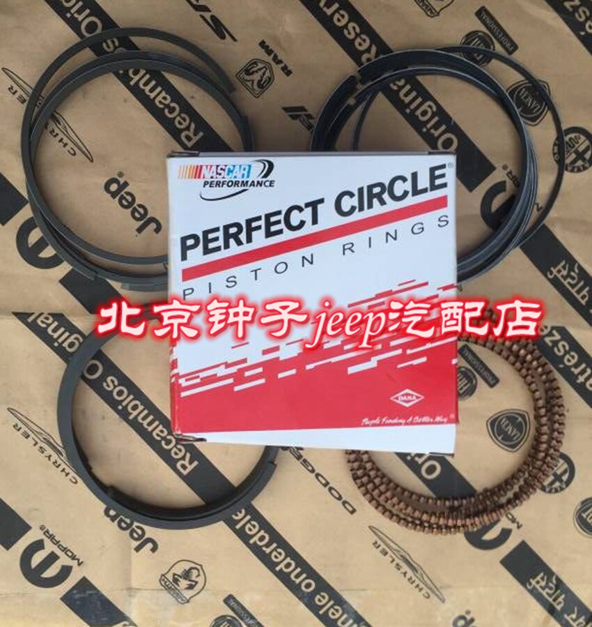 适用于jeep牧马人3.8发动机活塞环.纯正进口部件