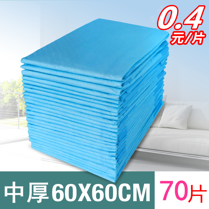 成人护理垫60x60成人尿垫老人一次性隔尿垫成人尿垫60*60护理垫