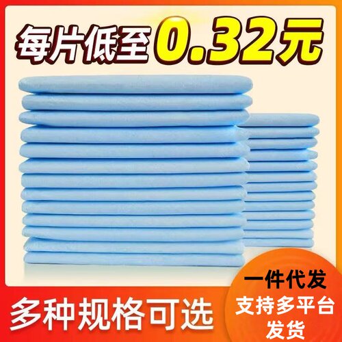 成人一次性隔尿垫大号产褥垫防水