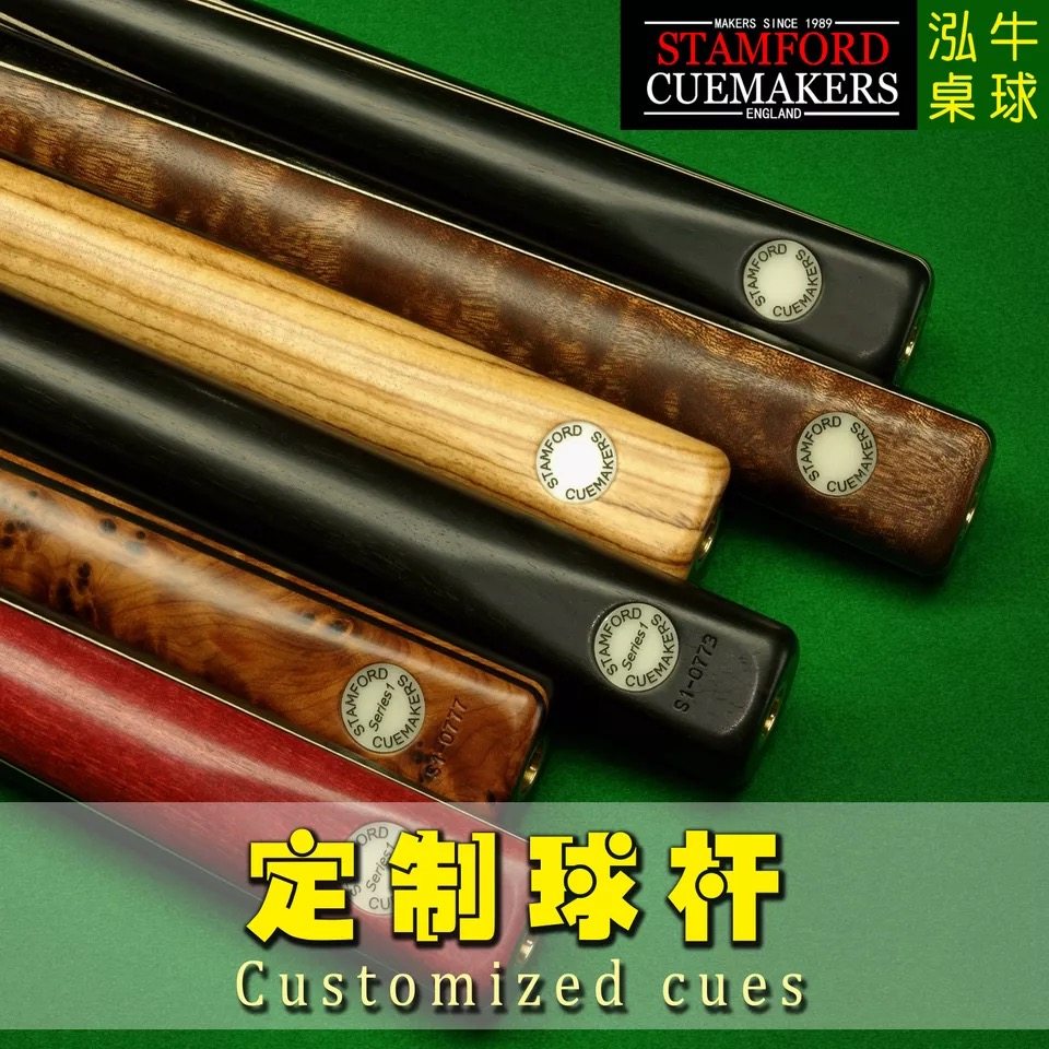 英国斯坦福Stamford cuemakers台球杆定制定金斯诺克中式黑八泓牛|ruв категории движение/йога/фитнес/фанаты товаров, бильярд, бильярдный кий - от Buy2taobao.com для оказания профессиональной услуги покупки агента Taobao