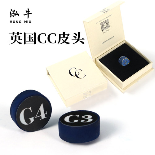 正品原装塞尔比同款CC皮头台球杆