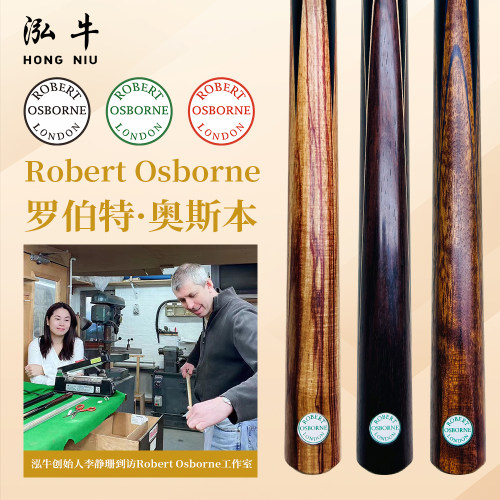 英国ROBERT OSBORNE台球杆球杆斯诺克罗伯特奥斯本品牌老杆传统