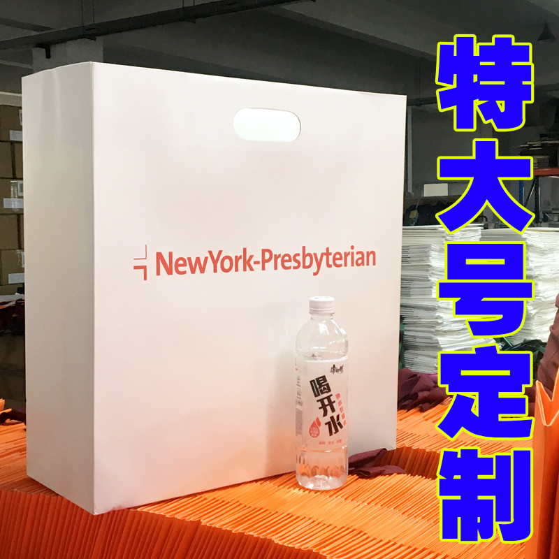 超大号定做手提袋服装店包装袋特大礼品袋加大牛皮纸加厚定制纸袋