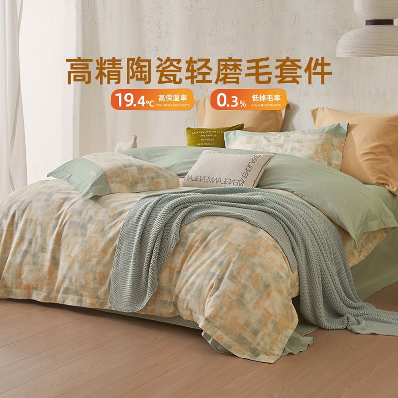 磨毛四件套全棉纯棉床单被套新品