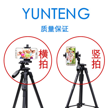 适用手机微三脚架自拍照相摄像6Splus苹果7华为P9直播支架OPPOR9S