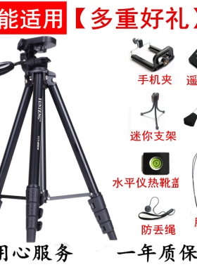 三脚架750D单反1300D佳能M3 1200D 550D相机600D支架100D旅行500D