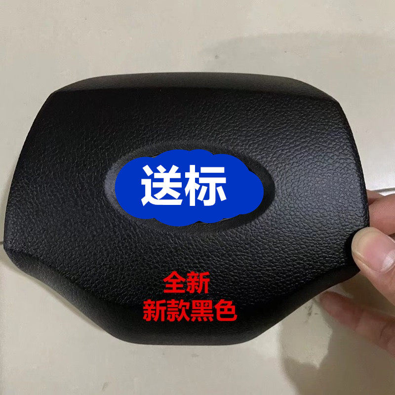 适配现代17-23款新瑞纳 方向盘盖板喇叭面板外壳罩送车标不带气囊