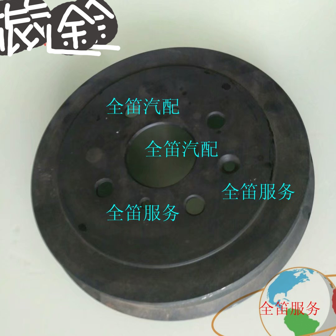 适用比亚迪F0 E1刹车鼓后刹车盘制动鼓刹专用制动鼓后鼓一个价